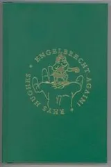 Cover of Engelbrecht Again!