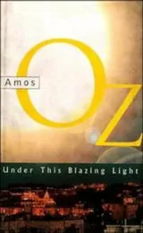 Cover of Be-or ha-Techelet ha-azah