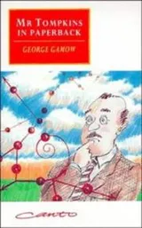 Cover of Mr. Tompkins in paperback