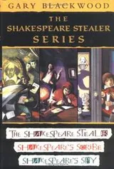 Cover of The Shakespeare Stealer Series