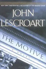 Cover of The motive