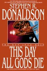Cover of This day all gods die