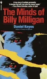Cover of The minds of Billy Milligan