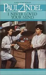 Cover of I Never Loved Your Mind