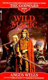 Cover of Wild Magic (The Godwars, Book 3)