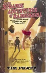 Cover of The Strange Adventures of Rangergirl