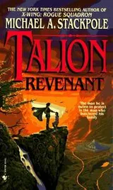 Cover of Talion