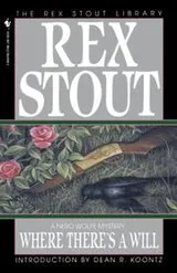 Cover of Where There's a Will