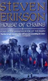 Cover of House of Chains