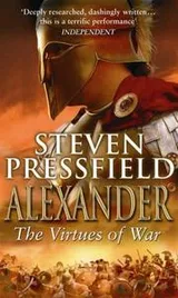 Cover of Alexander