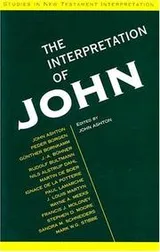 Cover of The Interpretation of John (Studies in New Testament Interpretation)