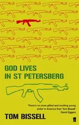 Cover of GOD LIVES IN ST. PETERSBURG