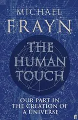 Cover of The Human Touch