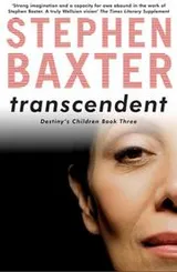 Cover of Transcendent