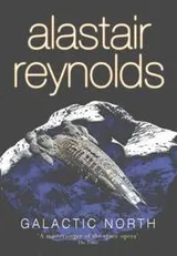 Cover of Galactic North