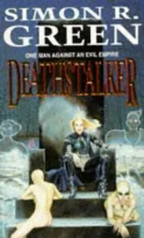 Cover of Deathstalker