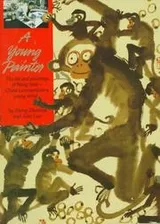 Cover of A young painter
