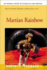 Cover of Martian Rainbow