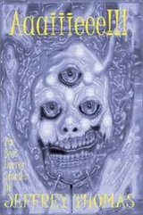 Cover of Aaaiiieee