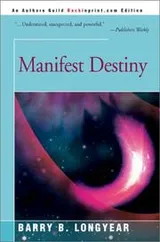 Cover of Manifest destiny