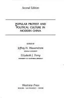 Cover of Popular protest and political culture in modern China