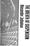 Cover of The breath of suspension