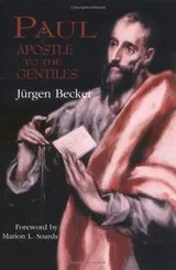 Cover of Paul