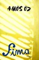 Cover of Matsav ha-shelishi