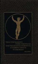 Cover of 1982 Janine