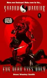 Cover of For Dead Eyes Only (Shadow Warrior, No 1)