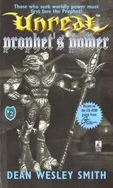 Cover of Prophet's power