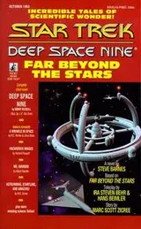 Cover of Star Trek Deep Space Nine - Far Beyond the Stars