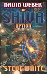 Cover of The  Shiva option