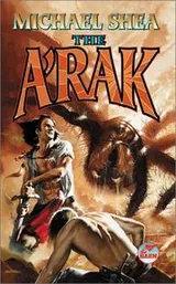 Cover of The A'Rak