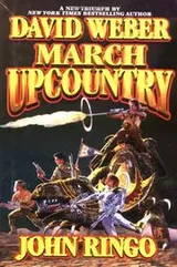Cover of March upcountry