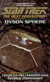 Cover of Star Trek The Next Generation - Dyson Sphere