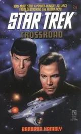 Cover of Star Trek - Crossroad