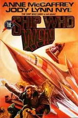 Cover of The ship who won