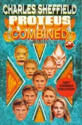 Cover of Proteus Combined