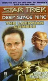 Cover of Star Trek Deep Space Nine - The Laertian Gamble