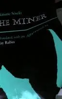 Cover of The miner