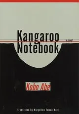Cover of Kangaruu noto