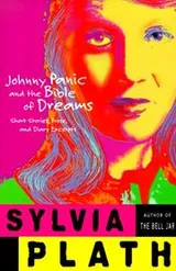 Cover of Johnny Panic and the Bible of Dreams