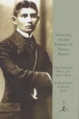 Cover of Selected Short Stories of Franz Kafka