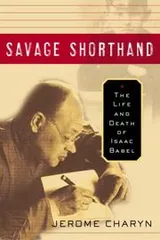 Cover of Savage shorthand