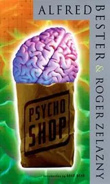Cover of Psycho Shop