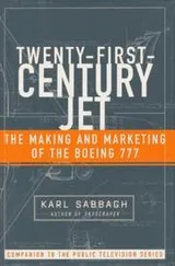 Cover of 21st Century Jet