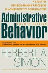 Cover of Administrative behavior