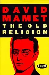 Cover of The Old Religion