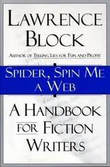 Cover of Spider, spin me a web